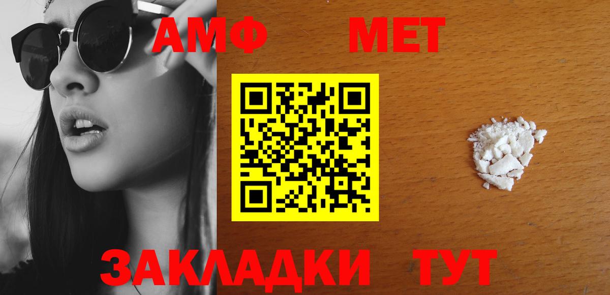 Amphetamine Premium Дивногорск