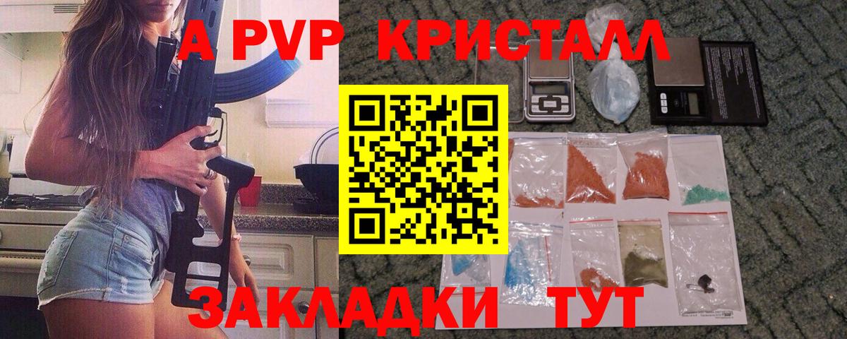 МЕФ кристаллы  Дивногорск  Кокаин  ЭКСТАЗИ  Вход с VPN  ГАШИШ  Бошки Шишки 