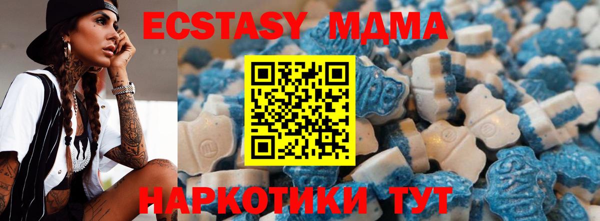 Ecstasy Punisher Дивногорск