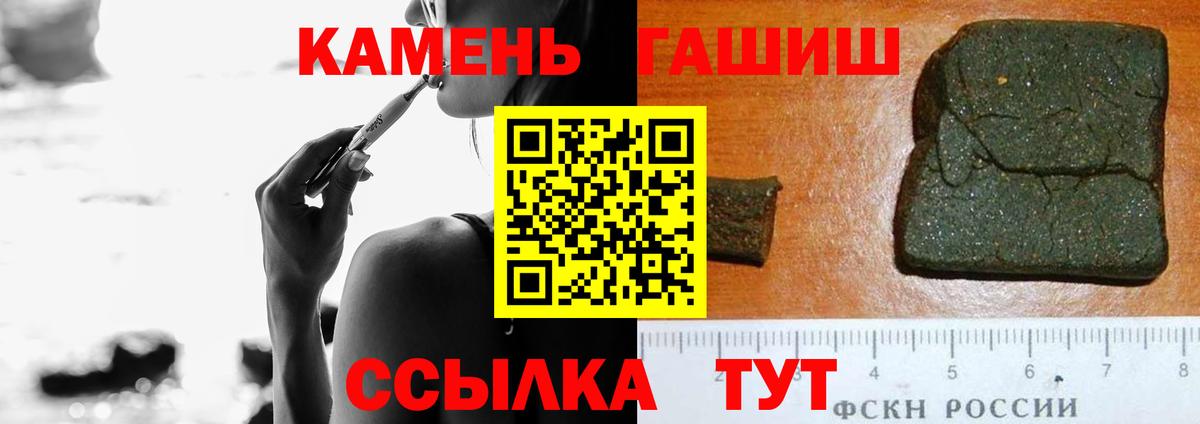 ГАШ VHQ Дивногорск