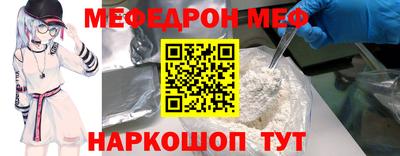 MESCALINE Кулебаки