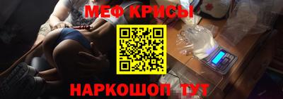 MESCALINE Кулебаки