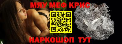 мескалин Кунгур