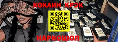 MESCALINE Кулебаки
