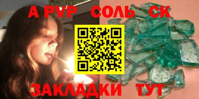 мескалин Кунгур