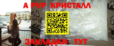 мескалин Кунгур