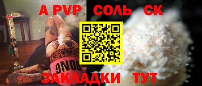 мескалин Кунгур