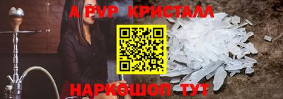 мескалин Кунгур