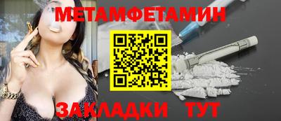 мескалин Кунгур