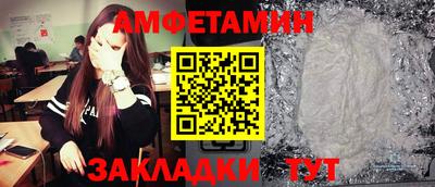 мескалин Кунгур