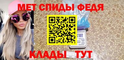мескалин Кунгур
