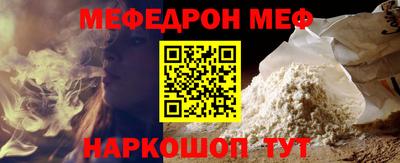 мет Кумертау