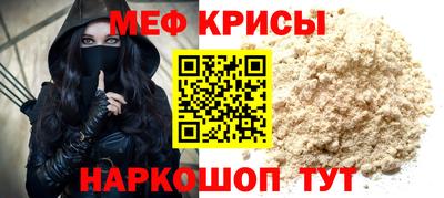 мескалин Кунгур