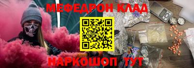 MESCALINE Кулебаки