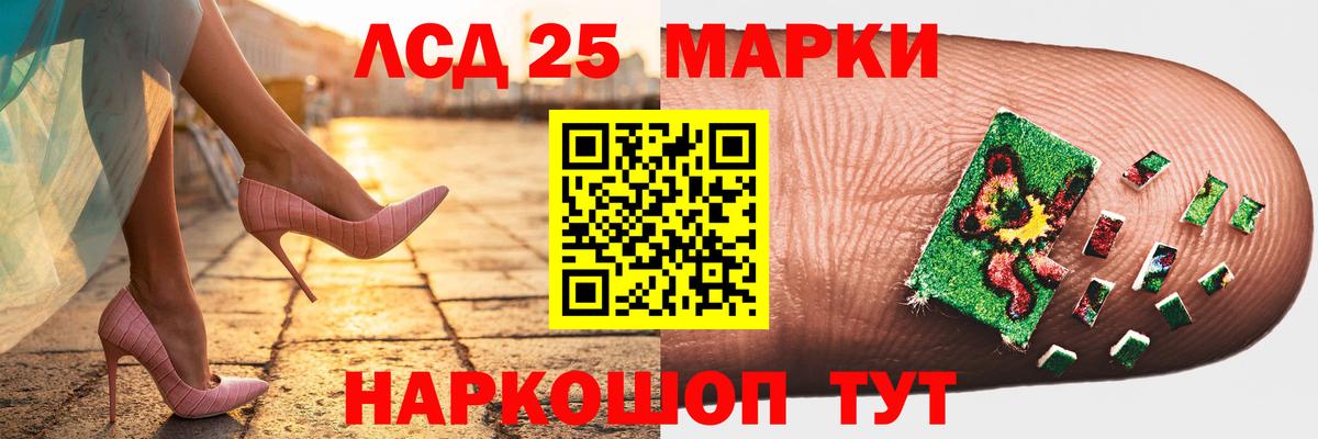 Вейп ТГК Дивногорск