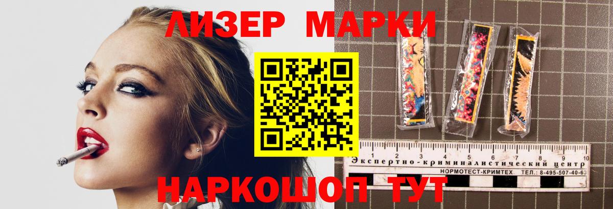 Лсд 25 экстази кислота  Вход с VPN  Дивногорск  LSD-25 экстази ecstasy 