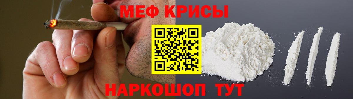 Дивногорск  МЯУ-МЯУ кристаллы  ОМГ ОМГ ссылка  где можно купить наркотик  Вход с VPN  МЯУ-МЯУ 