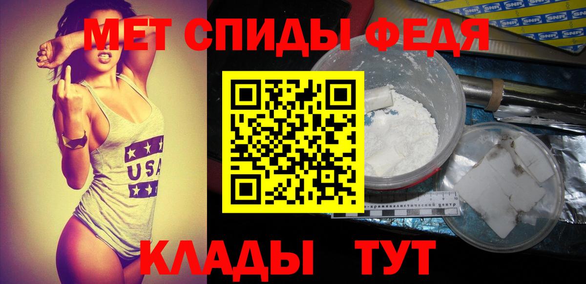 Первитин пудра  Вход с VPN  Первитин  Первитин пудра  Дивногорск 