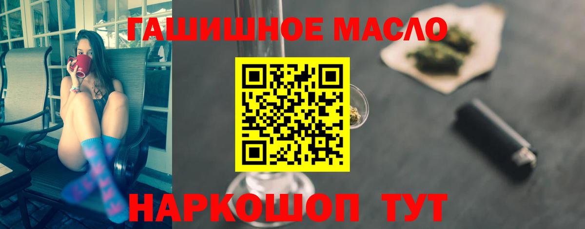 Дивногорск  MEGA рабочий сайт  Вход с VPN  Дистиллят ТГК вейп  ТГК жижа 