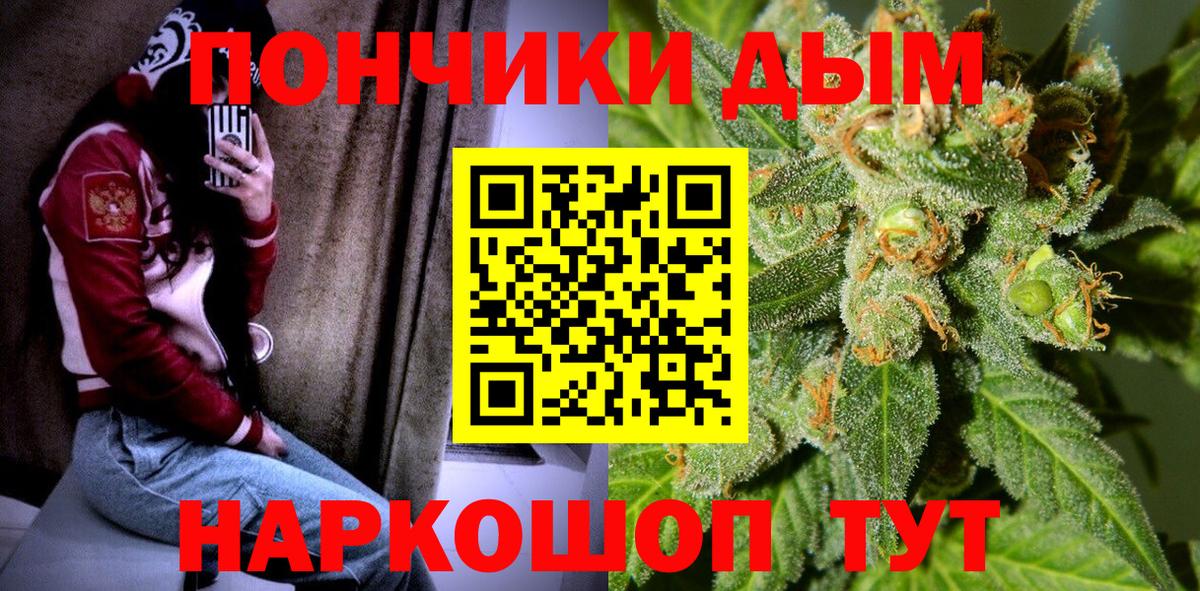Марихуана OG Kush Дивногорск